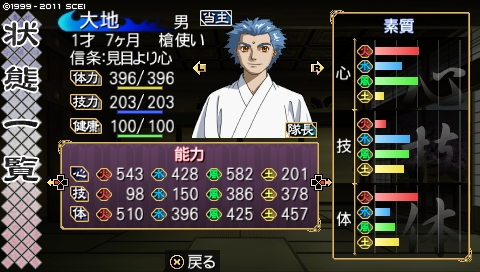 oreshika_0887.jpeg