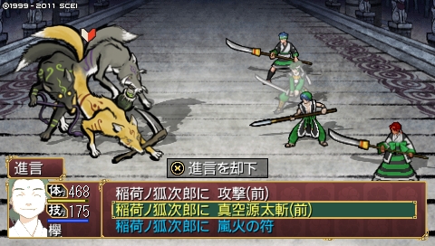 oreshika_0894.jpeg