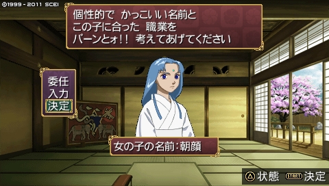 oreshika_0920.jpeg