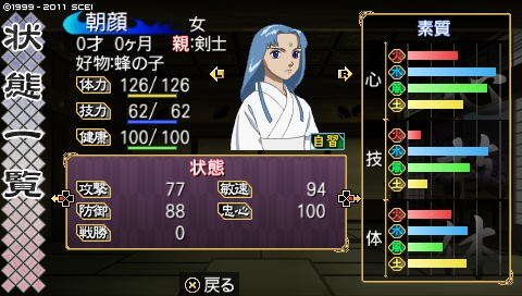 oreshika_0921.jpeg