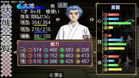 oreshika_0925.jpeg