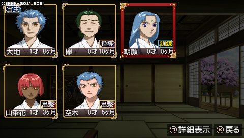 oreshika_0926.jpeg