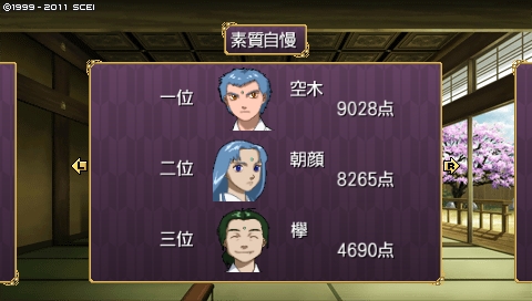 oreshika_0928.jpeg