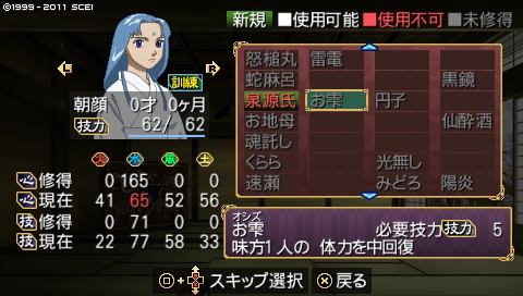 oreshika_0929.jpeg