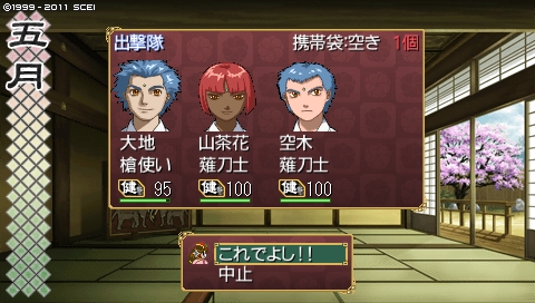 oreshika_0930.jpeg