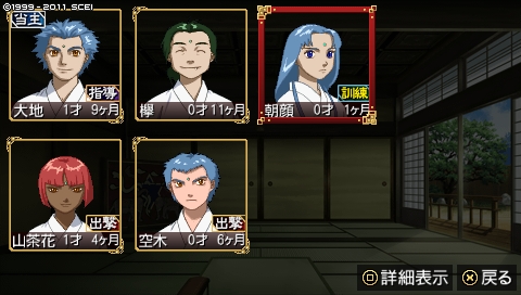 oreshika_0944.jpeg