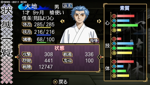 oreshika_0945.jpeg