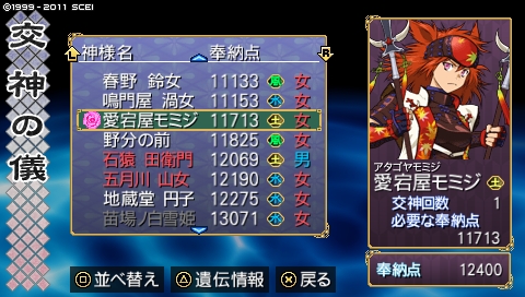 oreshika_0947.jpeg