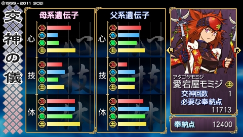 oreshika_0948.jpeg