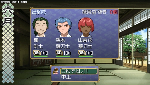 oreshika_0949.jpeg