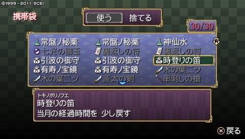 oreshika_0969.jpeg
