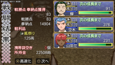 oreshika_0974.jpeg