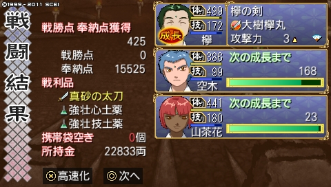 oreshika_0987.jpeg