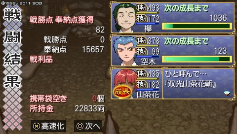 oreshika_0991.jpeg