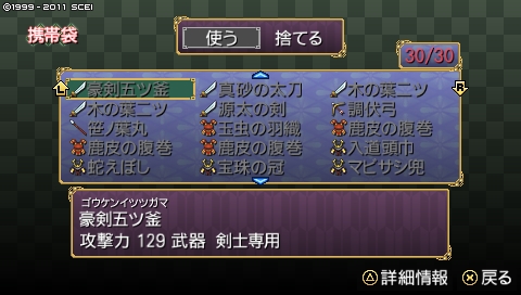 oreshika_0992.jpeg