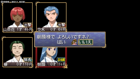 oreshika_0994.jpeg