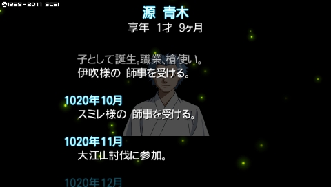 oreshika_0995.jpeg