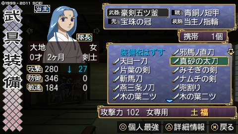 oreshika_1004.jpeg