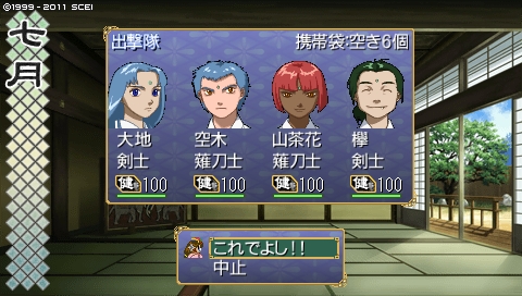 oreshika_1005.jpeg