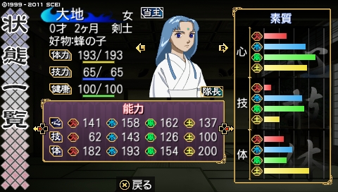 oreshika_1006.jpeg