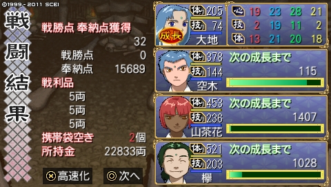 oreshika_1010.jpeg