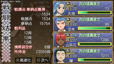 oreshika_1014.jpeg