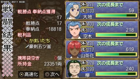 oreshika_1021.jpeg