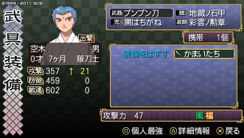 oreshika_1022.jpeg