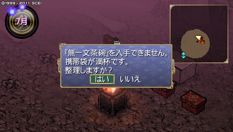 oreshika_1024.jpeg