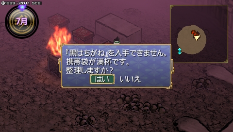 oreshika_1025.jpeg