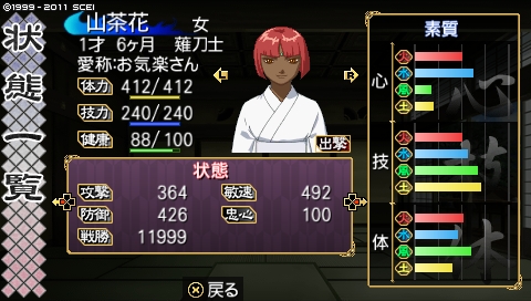 oreshika_1032.jpeg