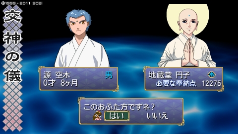 oreshika_1039.jpeg