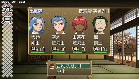 oreshika_1047.jpeg