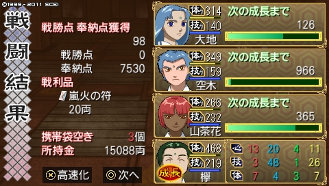 oreshika_1054.jpeg