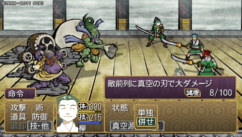oreshika_1063.jpeg