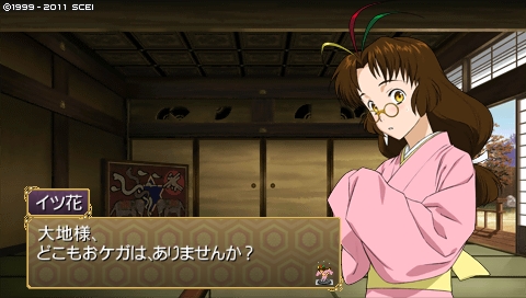 oreshika_1071.jpeg
