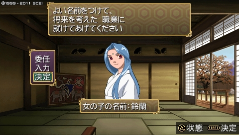 oreshika_1074.jpeg