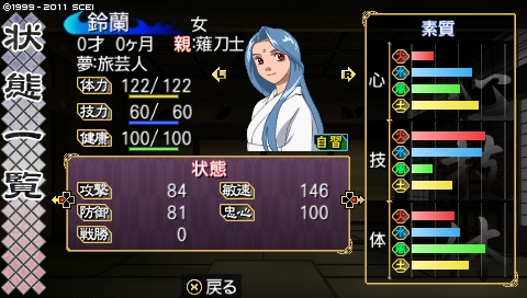 oreshika_1077.jpeg