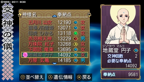 oreshika_1079.jpeg