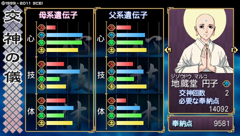 oreshika_1080.jpeg