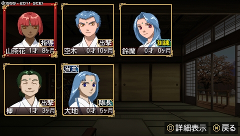 oreshika_1084.jpeg