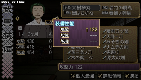 oreshika_1085.jpeg