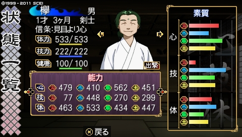 oreshika_1089.jpeg