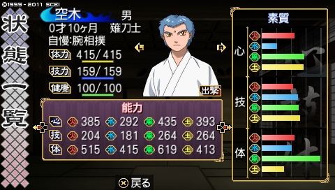 oreshika_1090.jpeg