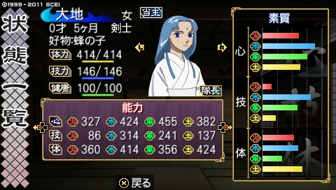 oreshika_1093.jpeg