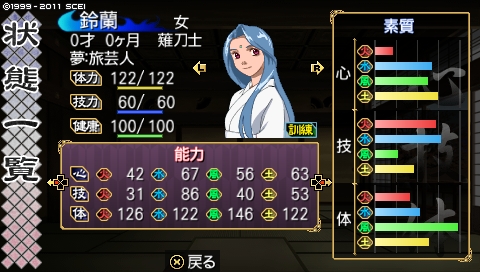 oreshika_1095.jpeg