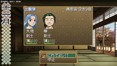 oreshika_1127.jpeg