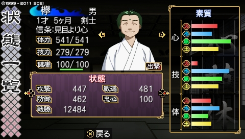 oreshika_1151.jpeg