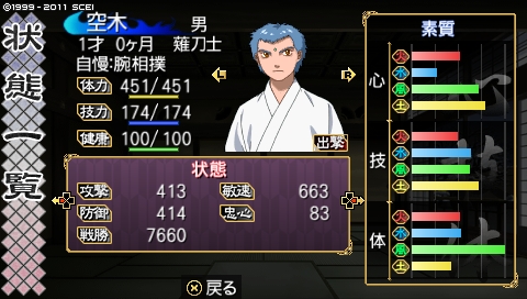 oreshika_1153.jpeg