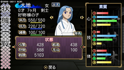 oreshika_1154.jpeg